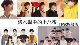 内娱男爱豆最新爆料,揭秘娱乐圈幕后真相与心路历程 第2张 内娱男爱豆最新爆料,揭秘娱乐圈幕后真相与心路历程 第2张