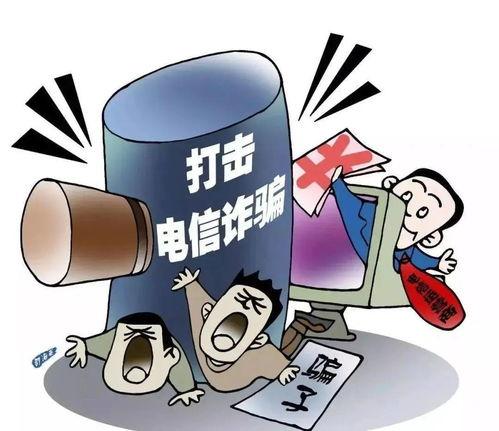 诈骗最新爆料信息图片高清,高清图片曝光，警惕这些陷阱！