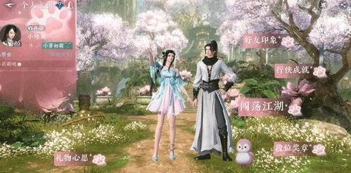 最新逆水寒手游爆料,江湖风云再起,武侠世界等你探索! 第2张 最新逆水寒手游爆料,江湖风云再起,武侠世界等你探索! 第2张