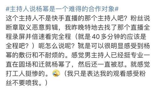 吃瓜网站爆料直播视频,吃瓜网站独家爆料，带你一探究竟！  第2张