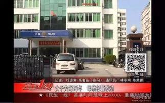 周浦女子爆料新闻视频,揭秘事件背后真相  第2张